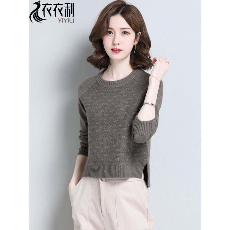 女士毛衣小个子秋季2024年新款女装时尚短款配裙子打底衫秋冬洋气,女装/女士精品,毛衣,淘宝优惠券,粉丝福利购,淘宝优惠卷