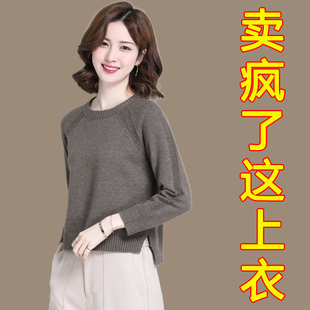 小个子粉色毛衣女短款打底衫秋冬2024新款显瘦配裙子漂亮洋气上衣