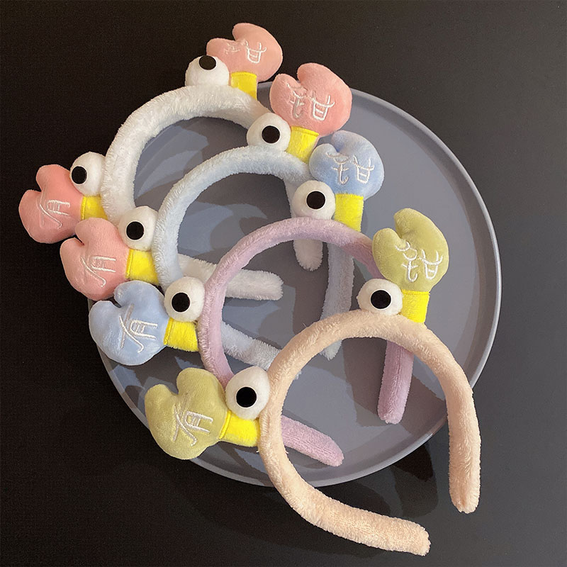 可爱卡通呆萌螃蟹毛绒发箍女秋冬敷面膜化妆发带洗脸头箍网红发饰