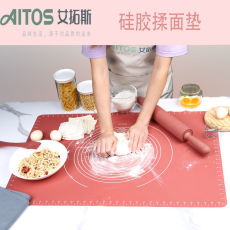 Разминание мат 艾拓斯硅胶揉面垫大号食品级防滑擀面垫家用烘焙工具案板和面垫