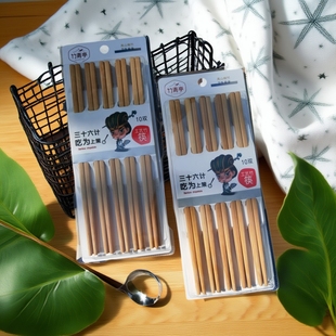 竹青亭竹木筷子碳化竹筷家用不易发霉防滑家庭新款餐具高山楠竹