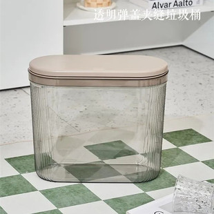 bdo透明弹盖夹缝垃圾桶轻奢卫生间收纳家用加厚大号有盖创意纸篓