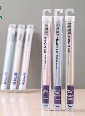 米客牙刷软毛小头家庭装超细超软家用组成人独立一只装麦秆螺旋丝
