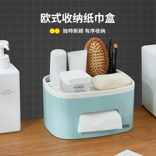 bdo多功能收纳纸巾盒抽纸盒家用客厅北欧简约创意可爱遥控器立式
