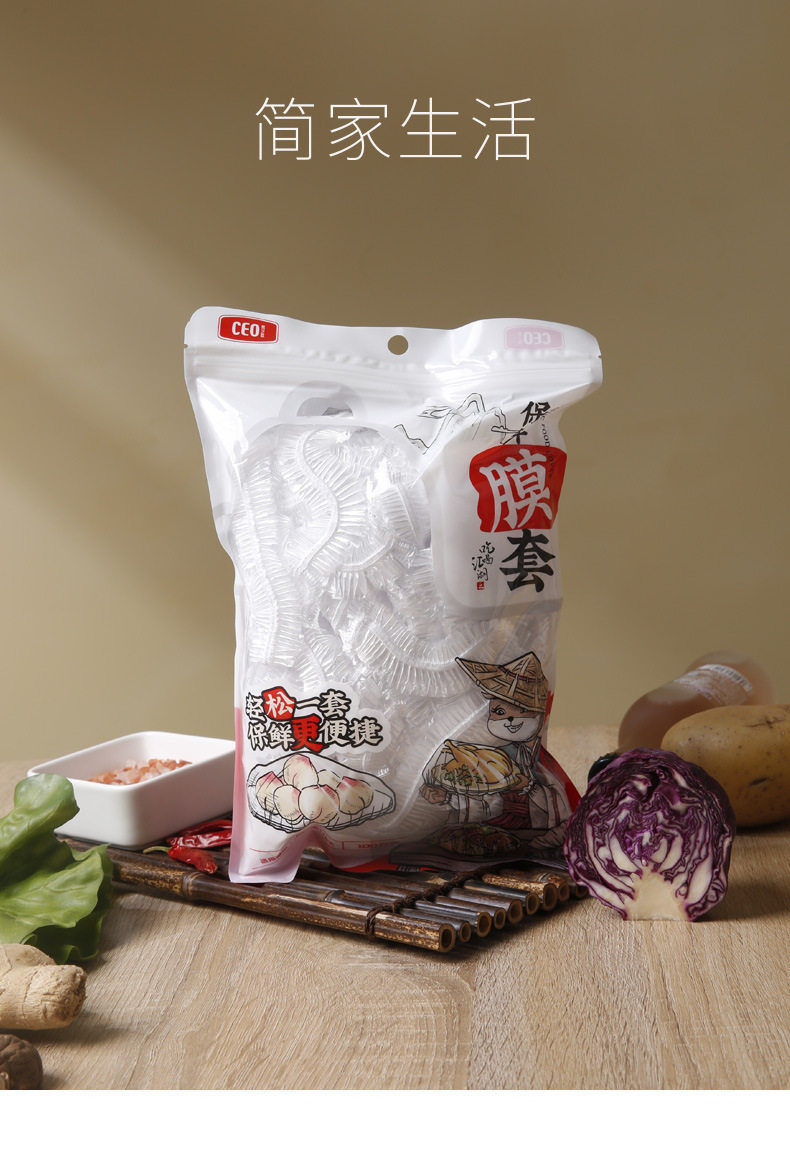 希艺欧食品保鲜罩保鲜膜套罩食品级家用保鲜袋密封罩防尘罩好物推,餐饮具,保鲜膜套,淘宝优惠券,粉丝福利购,淘宝优惠卷
