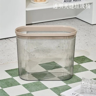 bdo透明轻奢垃圾桶压袋桶收纳桶夹缝收纳垃圾桶家用卫生间椭圆型