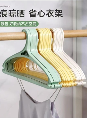 希艺欧塑料衣架家用无痕晾衣架防滑衣撑浸塑晾衣架马卡龙色10只装