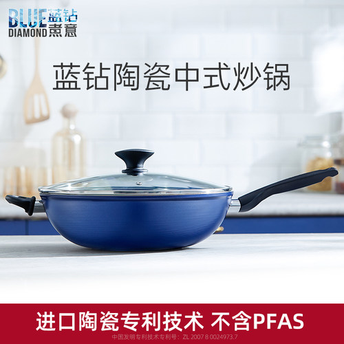 格林攀陶瓷炒锅蒸煮一体锅