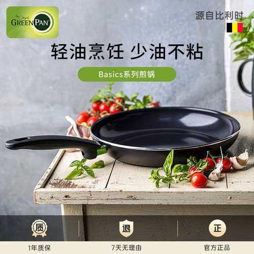 高颜值陶瓷不粘锅好用