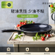 greenpan格林攀平底锅陶瓷不粘锅煎炒锅家用锅牛排电磁炉燃气适用