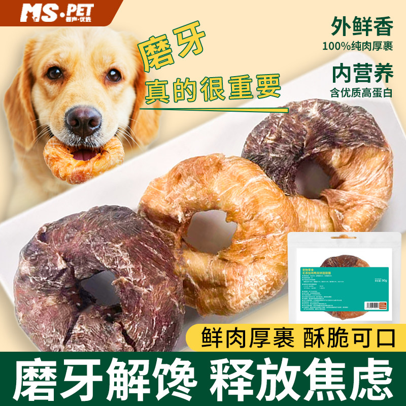 鲜肉原切中大型犬狗狗磨牙棒鸭肉干缠牛皮金毛柯基磨牙洁齿耐咬 - 实物图