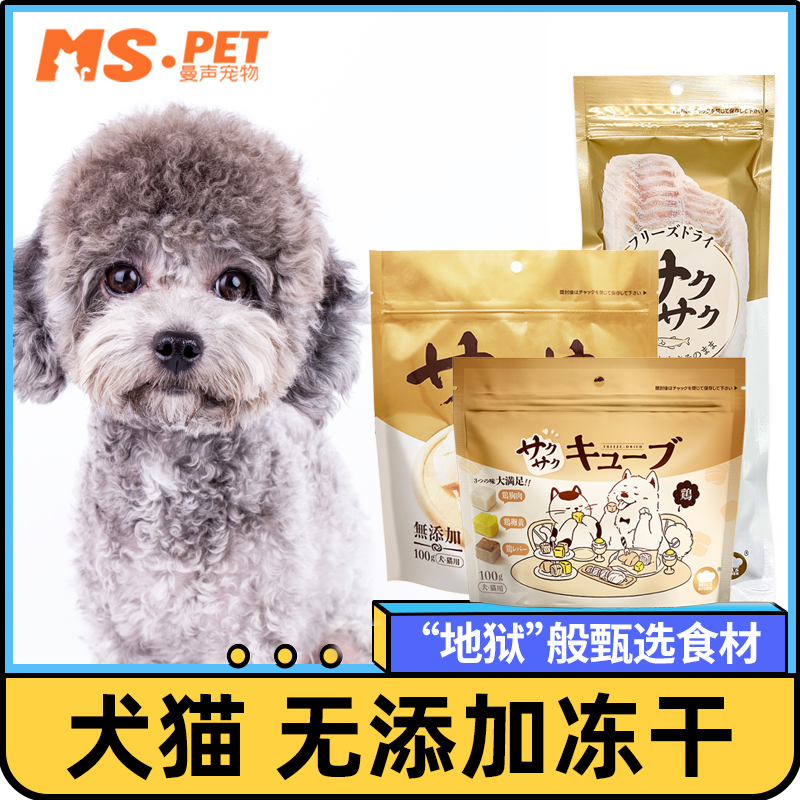鸭小胸无添加冻干地狱厨房通用