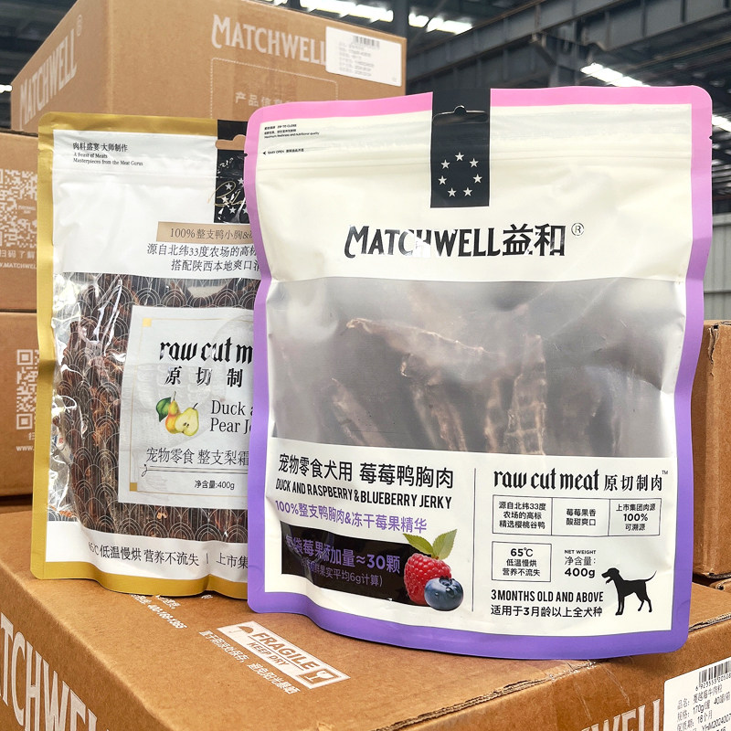 益和梨霜鸭肉干狗狗零食训练奖励磨牙棒原切制肉清热宠物改善泪痕