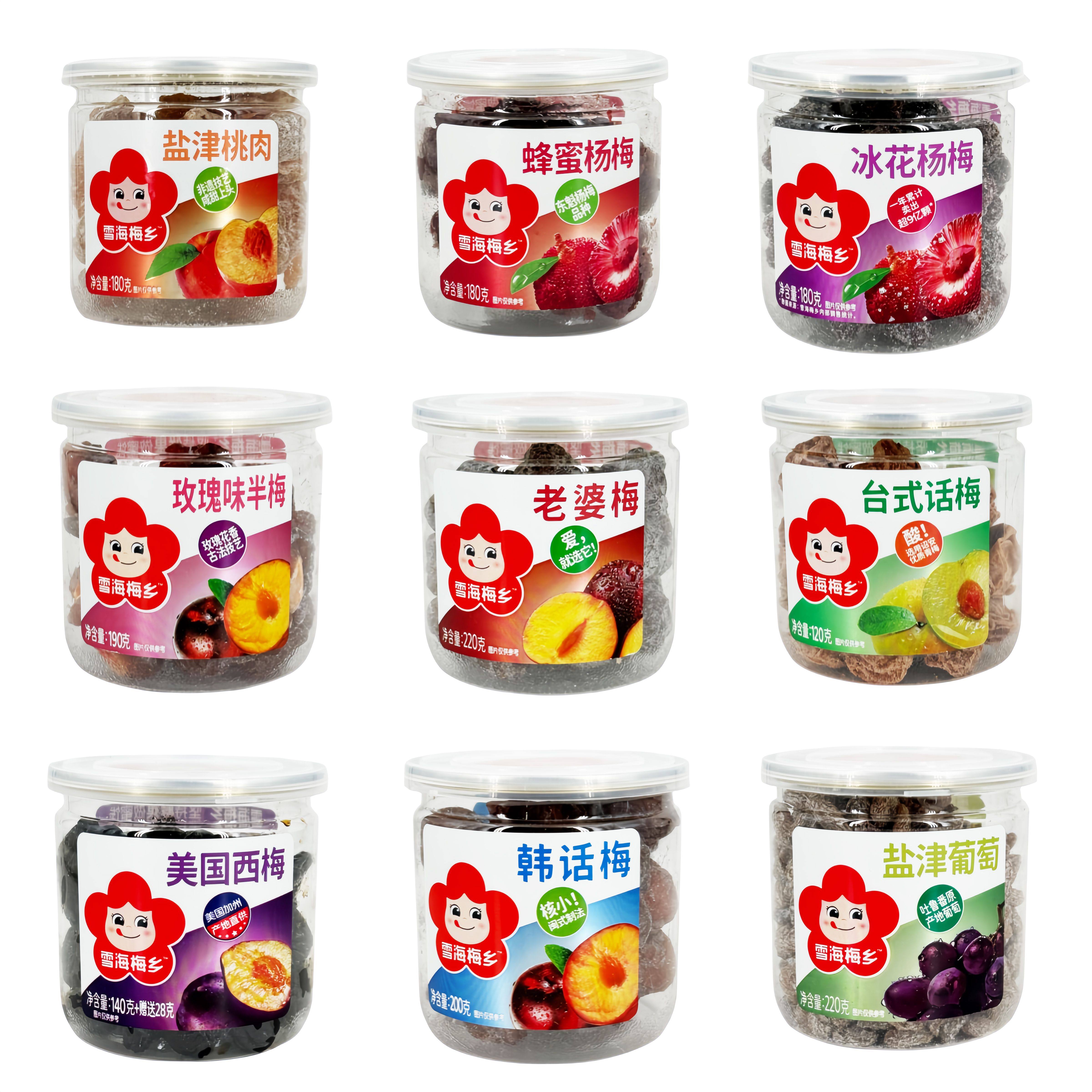 雪海梅乡台式话梅韩话梅玫瑰半梅开味山楂话梅条果脯蜜饯零食