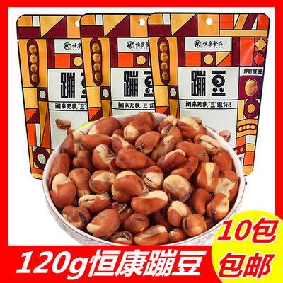 正品恒康蹦豆120g原味蚕豆