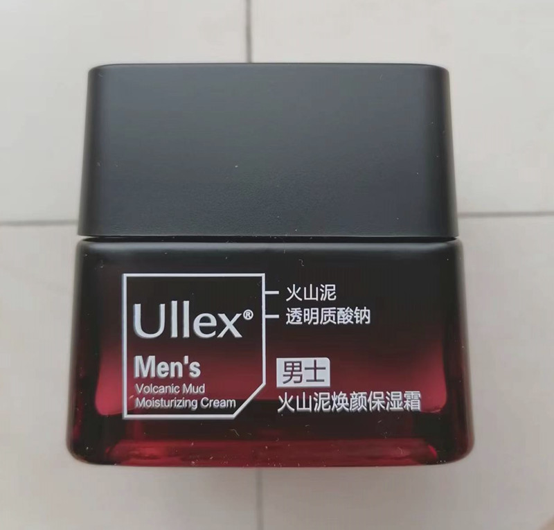正品玉蕾男士火山泥焕颜保湿霜65G亮肤补水控油清爽滋润面霜T