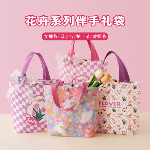 教师节实用花卉礼品帆布袋伴手礼