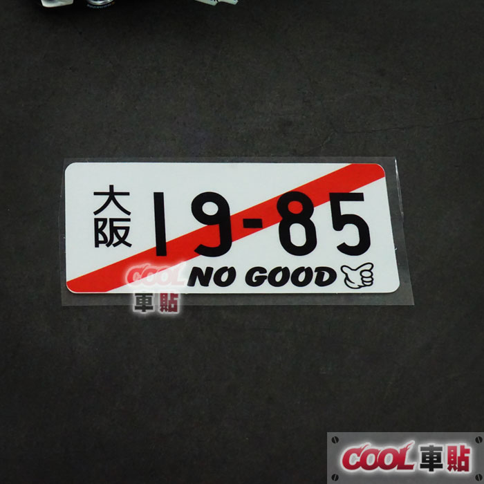 大阪-85LOOP线贴纸19环状日系