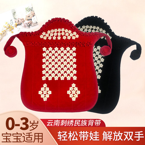 宝宝背带云贵川老式传统带娃神器
