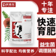 2送1傻吃猛长狗狗猫发育宝增肥增胖促进生长快速育肥宠物营养品