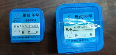 双精度 螺纹环规M3/4/5/6/8/10/12/14/16*1*1.5  5g6g 5h6h 4g6g