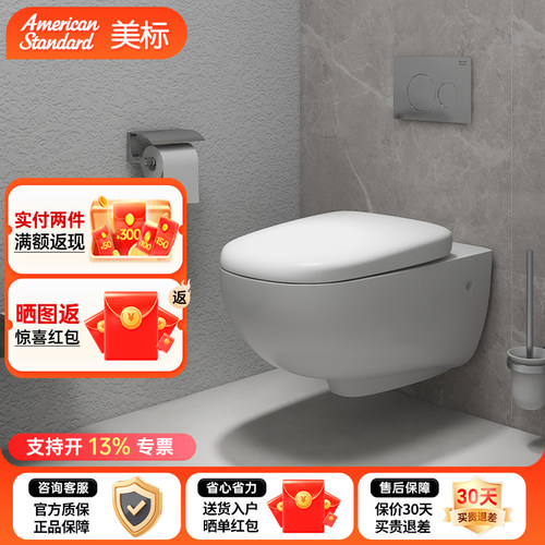 坐便器卫浴美标缓冲静音坐便器