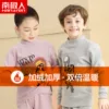 Товары от 金盟达服饰专营店