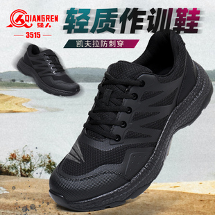 男透气体能作训鞋 强人3515户外体能作训鞋 休闲登山黑色耐磨跑步鞋