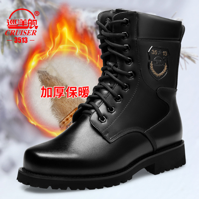 巡洋舰冬季防寒保暖战术马丁靴