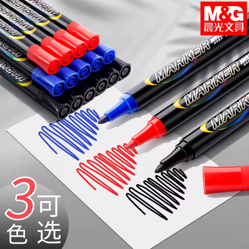 晨光记号笔黑色油性笔防水不掉色勾线速干粗头大容量物流快递专用
