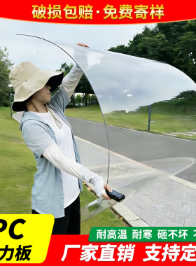 定制PC透明耐力板阳光房塑料板挡雨车棚采光屋顶阳光板遮雨棚挡板