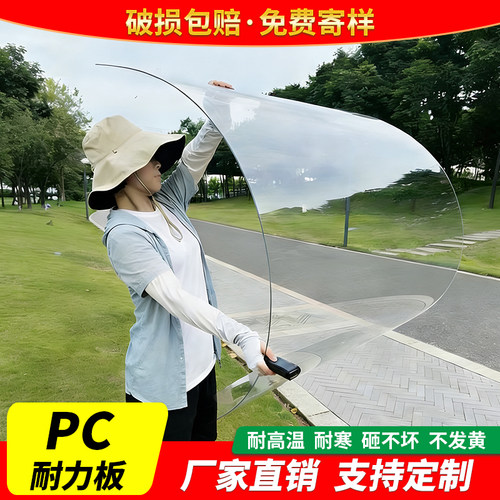 定制PC透明耐力板阳光房塑料板挡雨车棚采光屋顶阳光板遮雨棚挡板