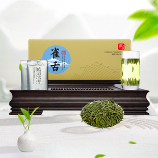 2026新茶春茶峨眉雪芽雀舌禅心108g绿茶高山绿茶礼盒四川特产茶