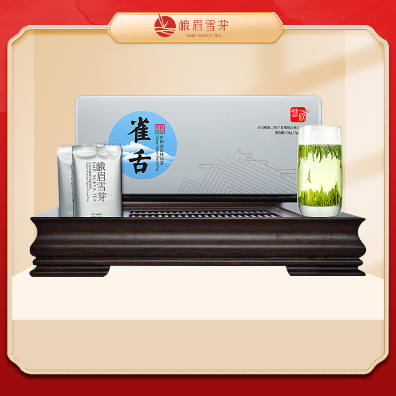Emei Snow Bud Sparrow tongue Huixin 108g Gifts gift Spring Sichuan Province Mountain tea Green tea Gift boxin the Tea , Green tea (New) , Emeishan tea category - from Buy2taobao.com to provide professional Taobao agent buy service