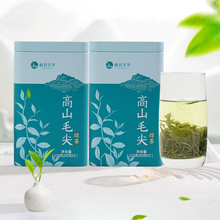 新茶峨眉雪芽 高山毛尖240g（120gx2）四川峨眉山自饮实惠装