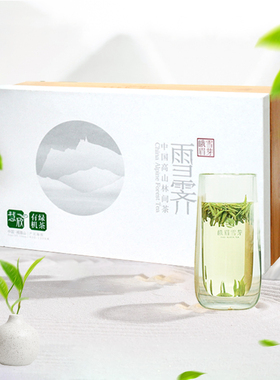 2025新茶峨眉雪芽雪霁慧欣200g峨眉山有机绿茶高山云雾茶线下同款