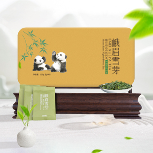 峨眉雪芽精制有机绿茶120g明前春茶高山云雾绿茶礼盒装