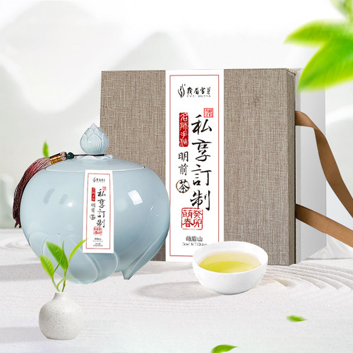 2026新茶春茶峨眉雪芽手工定制绿茶120g四川峨眉山明前茶礼盒装