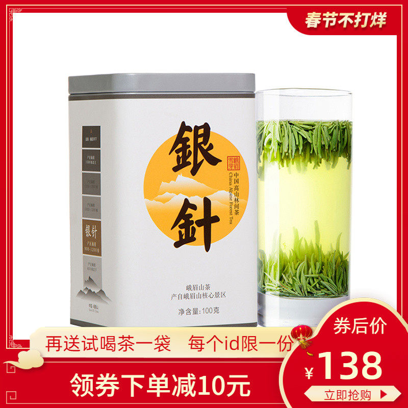 峨眉价格 峨眉多少钱 21年05月最新价格