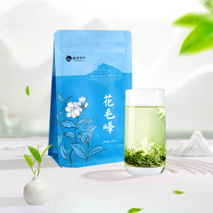 四川茉莉花茶自饮实惠袋装 花毛峰50g 峨眉雪芽