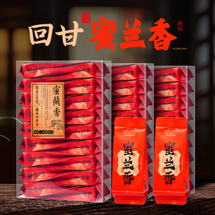 试喝装 蜜兰香凤凰单枞茶单丛凤凰茶乌岽单枞体验装 顺滑甘醇