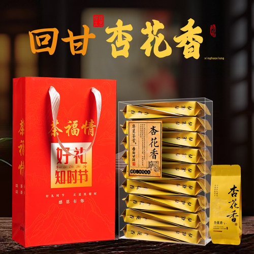 【茶汤顺滑】送礼袋！杏花香潮汕单丛茶凤凰单枞茶凤凰山乌岽单丛