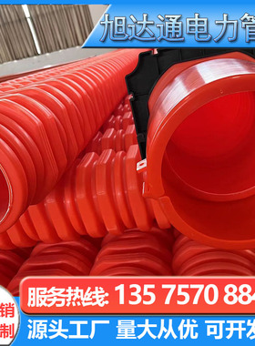 枕型波纹管角型波纹管MPVE方形电力管矩形波纹管