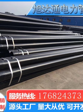 N-HAP热浸塑涂塑穿线管n-hap热浸塑钢管非磁性钢管dn100-dn200