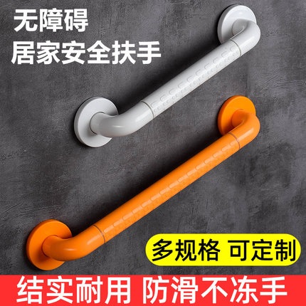 卫生间无障碍扶手浴室不锈钢马桶安全拉手残疾人老人厕所防滑栏杆