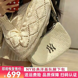 NY&NB复古老花腋下包女时尚 百搭通勤压花手提包 单肩包包2025新款