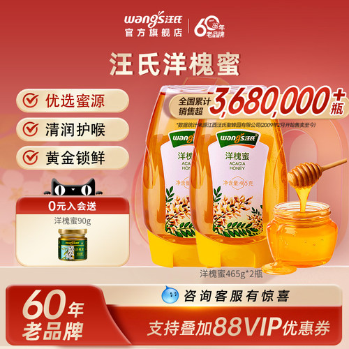 60年老品牌线下同款两瓶组合
