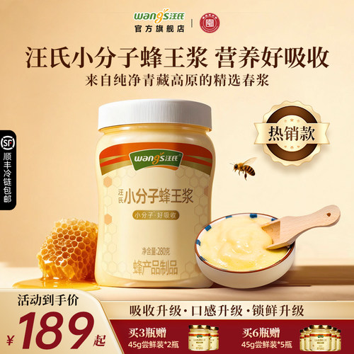 60年老品牌顺丰冷链包邮
