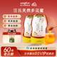 60年老品牌 汪氏官方旗舰店正宗百花蜜蜂蜜纯正天然野生挤压瓶