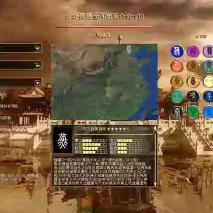 【精选模组】秦殇全面战争2.0前瞻版